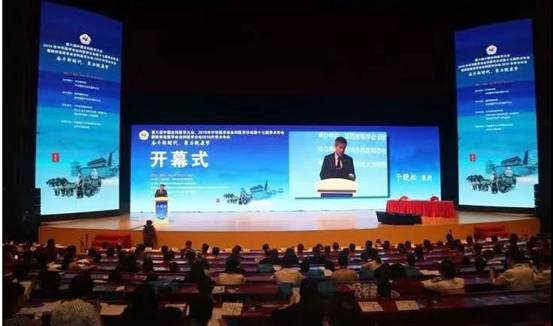 微信图片_20190924145929