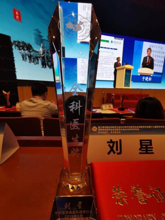 微信图片_201909241455171