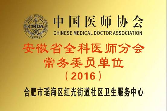 微信图片_20190924144356