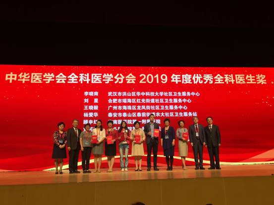 微信图片_20190924145517