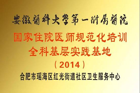 微信图片_20190924144454