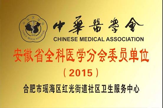 微信图片_20190924144350